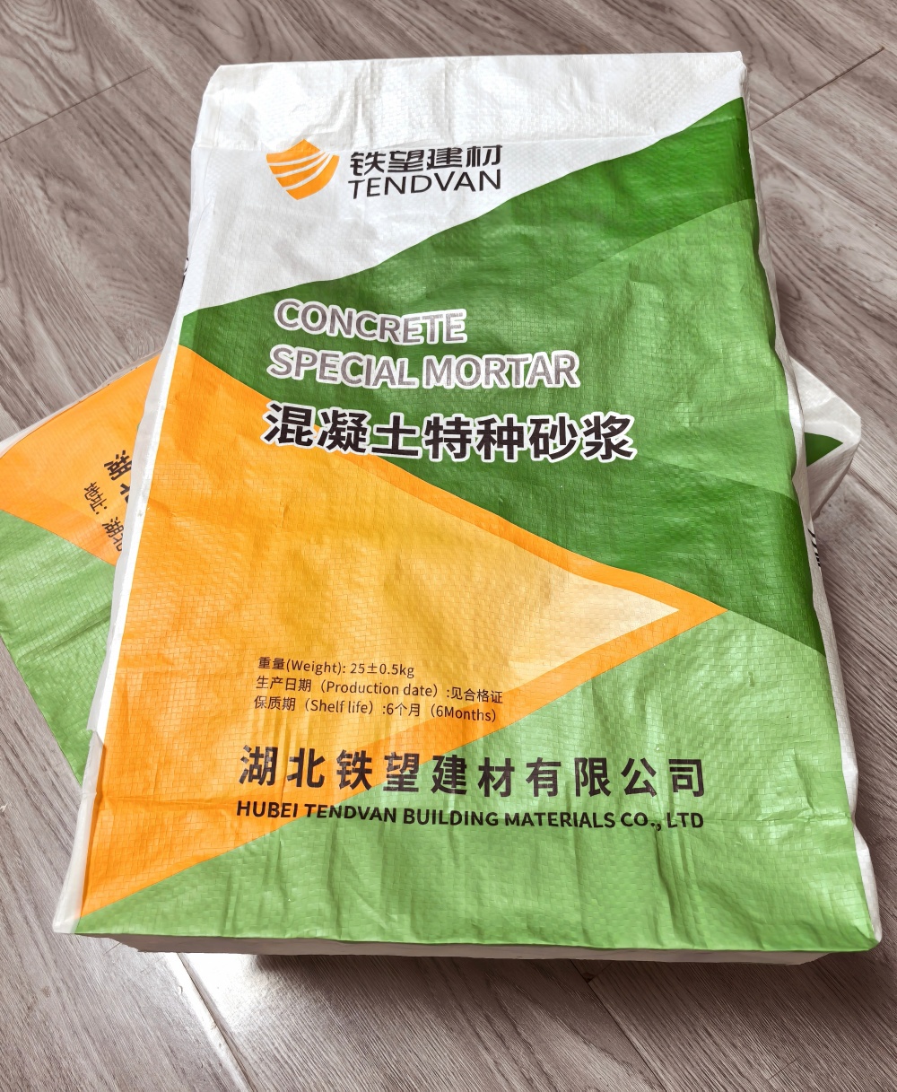 新和薄层快速修补料