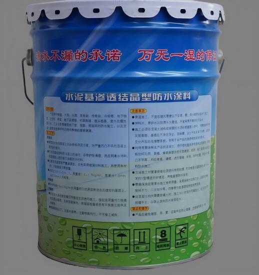 新和水泥基渗透结晶防水涂料
